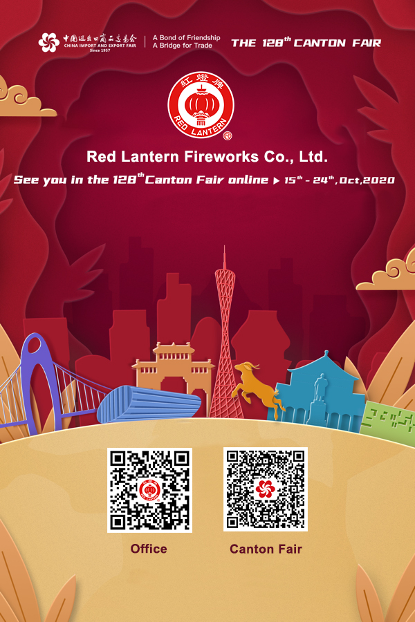 Red Lantern Fireworks will See You in the Canton Fair