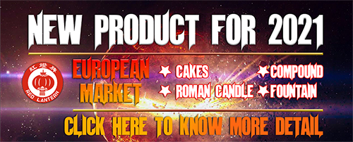 New European Fireworks Product Launch